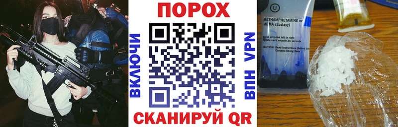 АМФ VHQ Кодинск