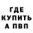 Alfa_PVP кристаллы CUB 4EVER