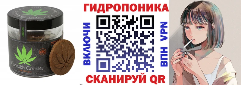 Еда ТГК конопля  Кодинск 