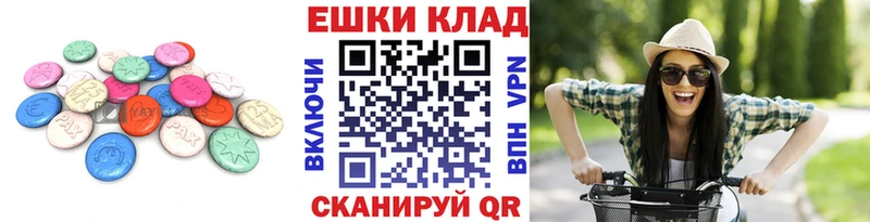 где продают наркотики  Кодинск  ЭКСТАЗИ TESLA 