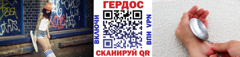 ГЕРОИН афганец  mega рабочий сайт  Кодинск 