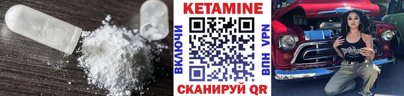 MEGA ССЫЛКА  Кодинск  КЕТАМИН VHQ 