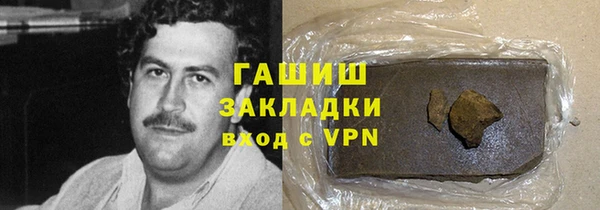 дистиллят марихуана Балабаново