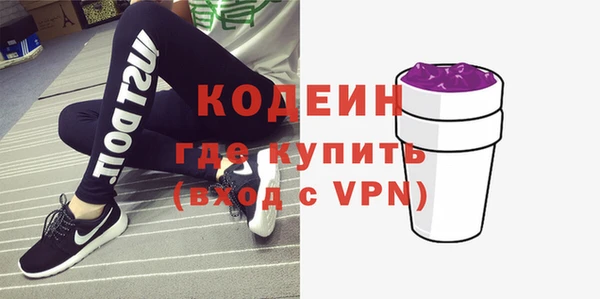 бутик Балахна
