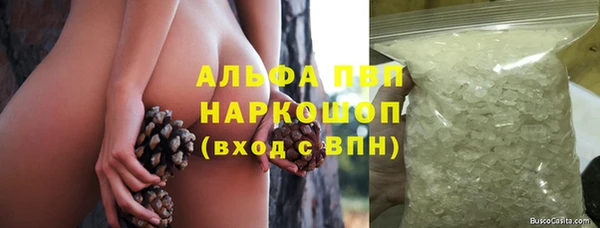 дистиллят марихуана Балабаново