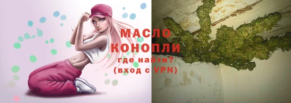 дистиллят марихуана Балабаново