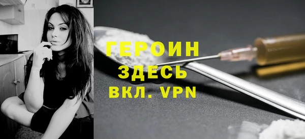 дистиллят марихуана Балабаново