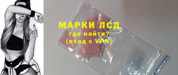 бутик Балахна