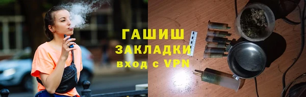 бутик Балахна