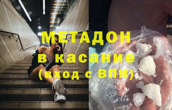 метадон Баксан