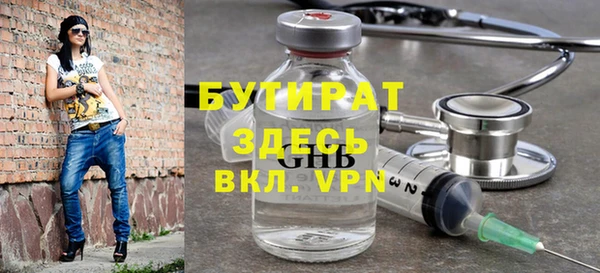дистиллят марихуана Балабаново