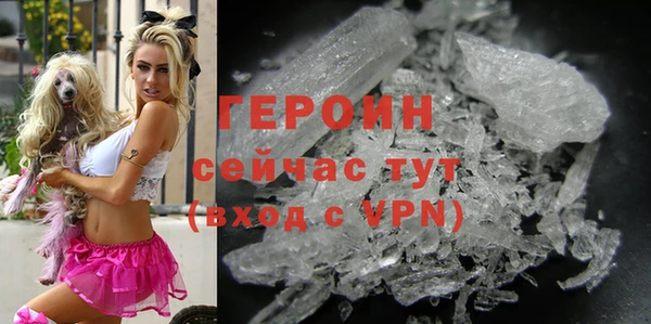 дистиллят марихуана Балабаново