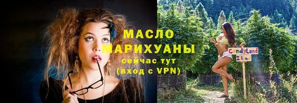 дистиллят марихуана Балабаново