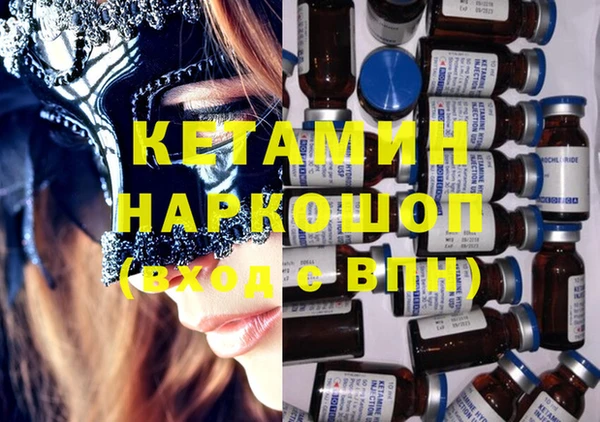 бутик Балахна