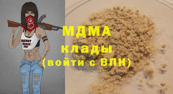бутик Балахна