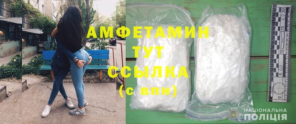 бутик Балахна