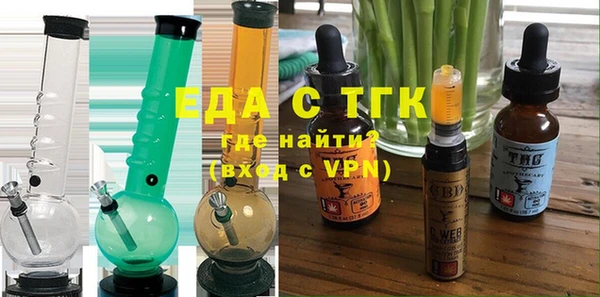 дистиллят марихуана Балабаново