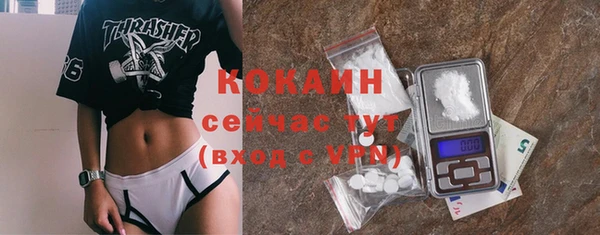 бутик Балахна