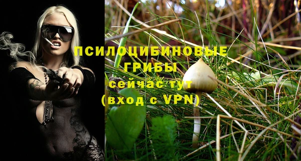 бутик Балахна