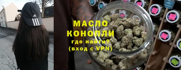 бутик Балахна