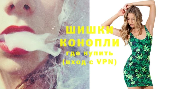 бутик Балахна