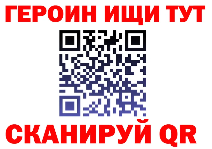 ТГК вейп ТОР shop MEGA Кодинск