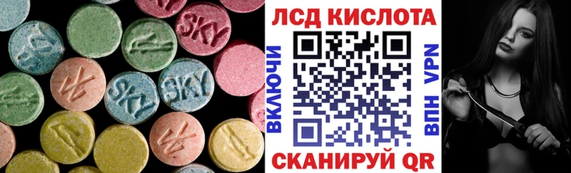 Лсд 25 экстази ecstasy  хочу   Кодинск 