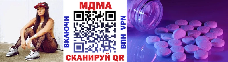 МДМА crystal  Кодинск 