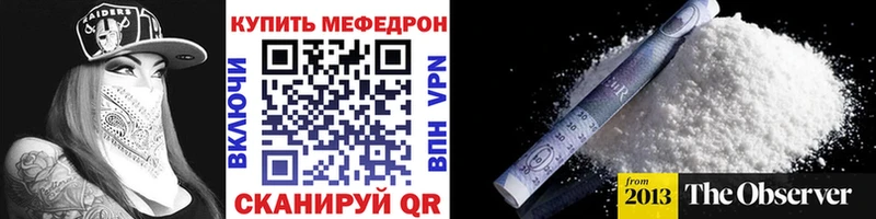 гидра рабочий сайт  Кодинск  Мефедрон mephedrone 