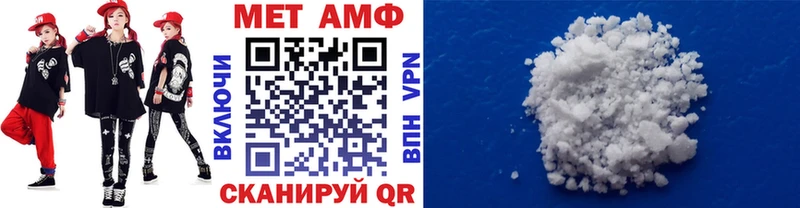 Первитин витя  omg сайт  Кодинск 